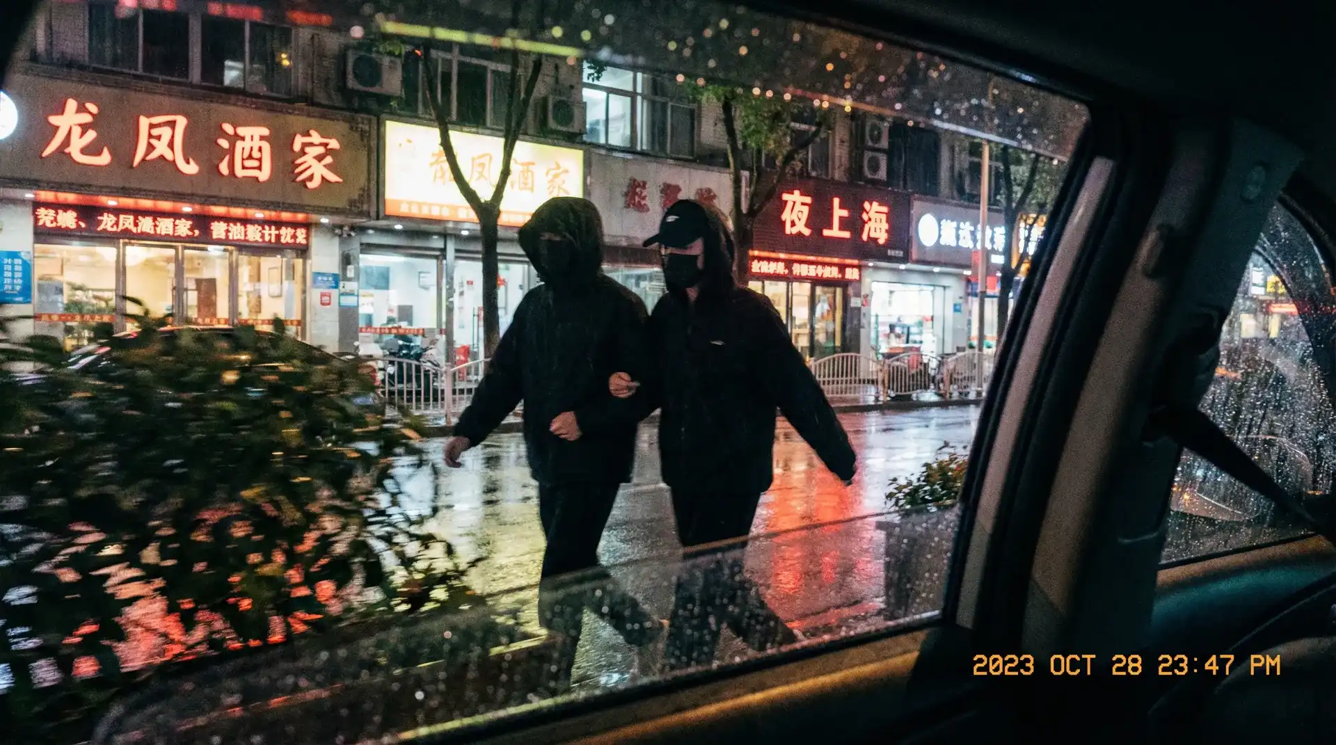 香软玉滑小星星txt - 顶流明星深夜密会现场抓拍照片